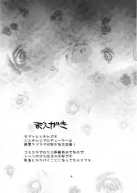 (CiNDERELLA ☆ STAGE 2 STEP) [Osaka Lucha Libre (Yukko)] CindereRakka Girl (THE IDOLM@STER CINDERELLA GIRLS)