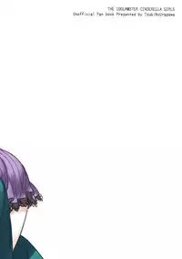 (Cinderella Star Festiv@l 02) [Tsuki no Uragawa (Romi)] Kanade-san, Issho ni Oborete mimasen ka? (THE IDOLM@STER CINDERELLA GIRLS) [Chinese] [邊緣魯自救個人漢化]