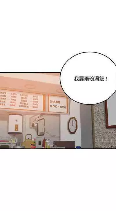 抑欲人妻41-50（完结）