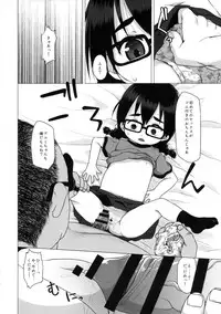 (C88) [Shichiten Battou (Miyasaka Takaji)] Oshi no Yowai Jimi-kei JS wa Enjo Kousai o Kotowarenai.