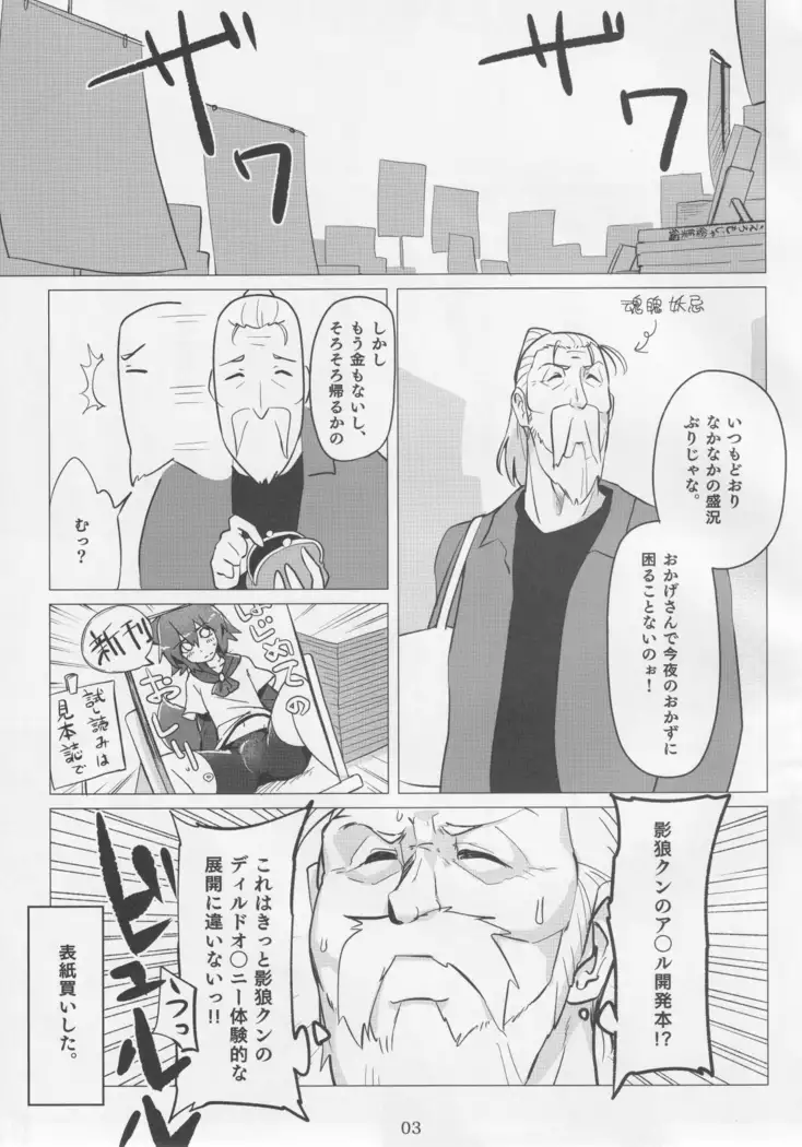 Did you like it？