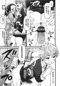 [Hatch] Shotoubu - Beginning Class | 初等部 [Chinese]