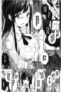 Hora Hora Senpai Koko ni Kawaii Kouhai-chan ga Imasu yo? | 你看你看前輩學長♥這裡有可愛的後輩小學妹在這裡喔?