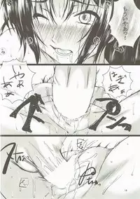 (C91) [Studio135] Watashi, Eupho ga Suki da! (Hibike! Euphonium)