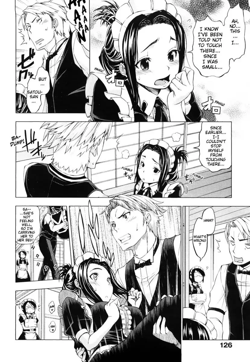 My First "XXX" Lesson