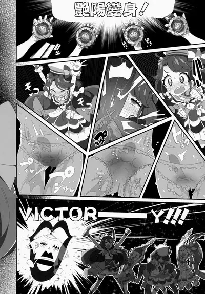 Mokomoko xx Diffusion