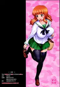 (C84) [Jouji Mujoh (Shinozuka George)] Datte Otousan ni Mainichi Sukitte Iwarerundamon | That's Because You Tell Me You Like Me Everyday, Father (Girls und Panzer) [English] {doujin-moe.us}