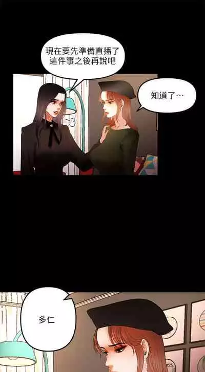 干爹我还要1-24话[完结]