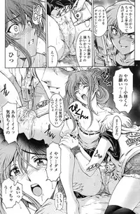 COMIC Penguin Celeb 2015-02