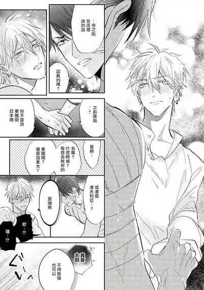 Burlesque Night | 艳舞荒诞夜 1-4