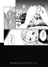 (C83) [American Kenpou (Kikuchi Seiji, Yabuki Gou)] Yoroshikereba Assistant Boshuu (Chuunibyou Demo Koi ga Shitai!)