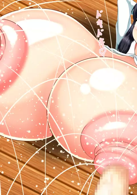 Yome wa Chounyuu Osanazuma -Jimikei Oppai Tsuma wa Hageshii no ga Osuki-