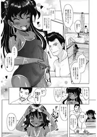 [Anthology] Shoujo Kumikyoku 5 [Digital]