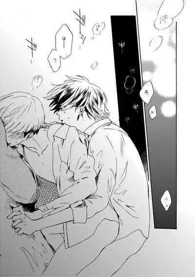 NOT GOOD, BUT ENOUGH