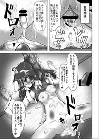 [Nupuryu no Sato (nupuryu)] Kugutsu Reimu (Touhou Project) [Digital]