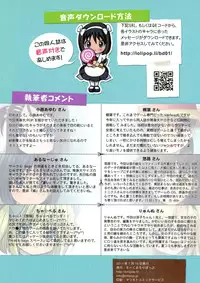 [Circle Lolipop (Shouji Ayumu, Tanaha, Arnage)] Toushindai Shoujo