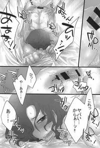 (Zenkai Cadence 6) [MEAD (Metsuko)] Team Futari no 3-kaime no Ecchi desu! (Yowamushi Pedal)