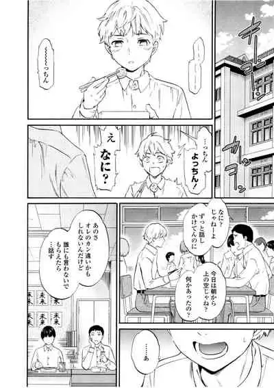 [Cuvie] LYRICALLY [Digital]