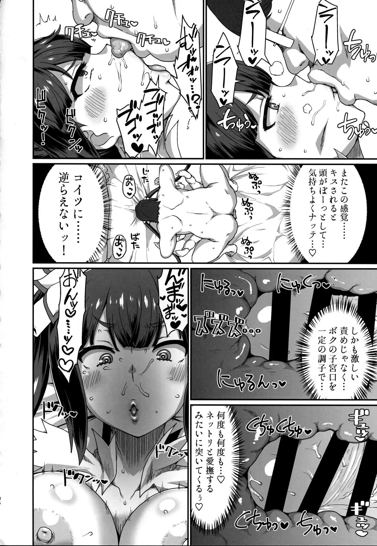 GoddessLife Hestia Hen