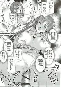 (C93) [Otona Shuppan (Hitsuji Takako)] Big Chichi Seven (Azur Lane)