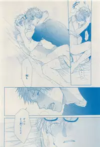 MAGAZINE BE×BOY 2015-04