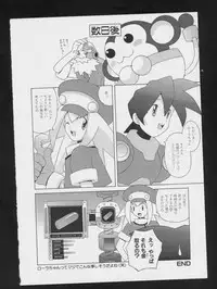 [Anthology] Denei Tamatebako 2 - Nishinhou no Tenshi (Various)