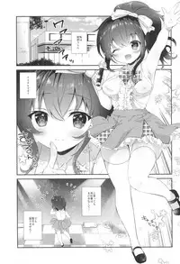 (C93) [INS-mode (Amanagi Seiji)] Urara no Makura