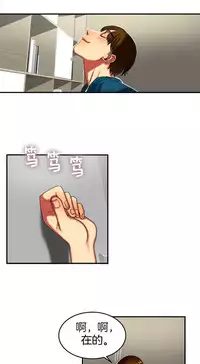 Bittersweet 夫人的礼物 Chinese 9-12