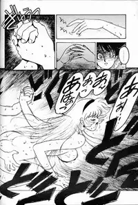 [Bible] Legend of Angels (Cutey Honey)