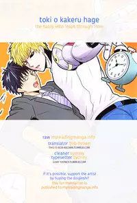 (SPARK10) [RRO (Ruratto)] Toki o Kakeru Hage | The Baldy Who Leapt Through Time (One Punch Man) [English] [bob-brown]