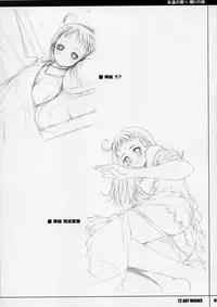 (C67) [T2 ART WORKS (Tony)] Unfinished Volume 1 (Various)