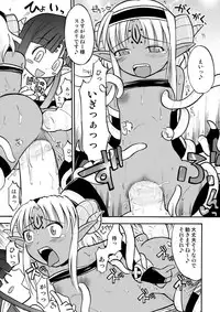 [PH-BU] Youjyo Zukan 2