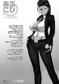 (C81) [Shinnihon Pepsitou (St.germain-sal)] Abukopi. (Various)