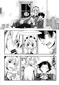 (C87) [ANGYADOW (Shikei)] Alisa Ijiri 3 (The Legend of Heroes: Sen no Kiseki) [Chinese] [脸肿汉化组]