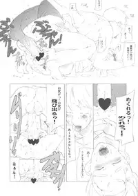 (C59) [Shinba Oolong Cha (various)] Shou Gaku Sei 9 side A recorder