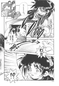 [Togawa Hanamaru] HEAVEN'S HIP