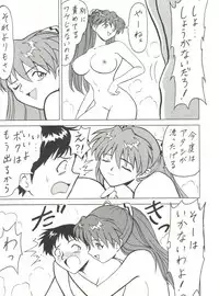 [Toufuya (Various)] Toufuya Juuichi-chou (Various)