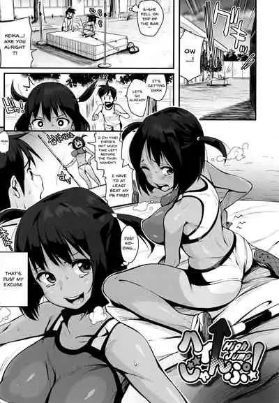 HA SA N DE A GE RU | I'll Squeeze You With These Ch. 1-4