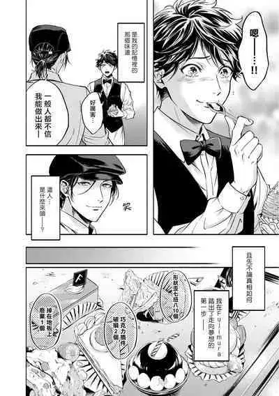 Grapefruit Moon | 葡萄柚之月 前篇 + 后篇 + 特典1-2