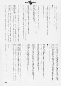 (C64) [StudioSPT (Kakenashi, Maihime)] Eroclipse ECLIPSE Genga & Rough Shuu & Omake