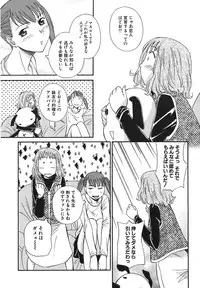 [Anmitsu Sou] Sugar Time