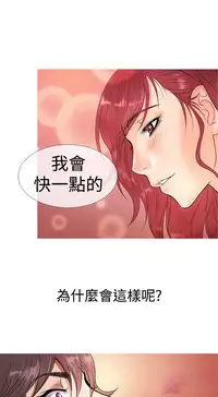 Heaven Ch.1~5 [Chinese]