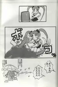 (SC22) [H-Sketch (ODA)] Sasamisa Ver.34 (Mahou Shoujo Pretty Sammy)