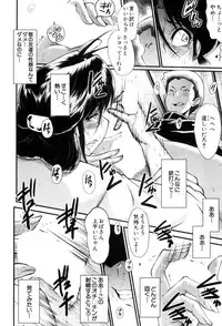 [SINK] Mama Dorei ~Hahaoya Kyouyuu Circle~ Ch. 1-5