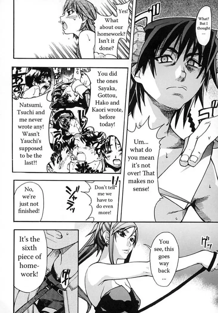 Shining Musume Vol.2 - Chapter 6