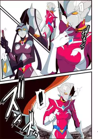 Ginga no Megami Netise Soushuuhen 01