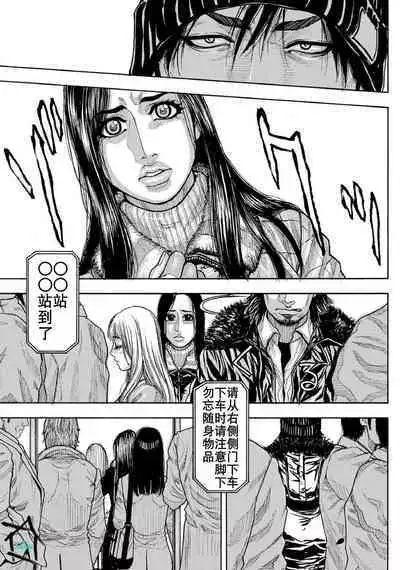 痴虐陷阱(K记翻译)