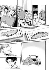 (Dai 17 Kai Hekigai Chousa Haku) [13 (Atai)] Nisemono Hero (Shingeki no Kyojin)