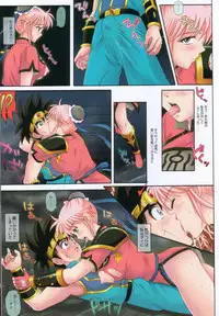 (C75) [Cyclone (Izumi Kazuya)] CYCLONE CM75 - Fuyu Comi Gentei Hanpu Bon (Various)