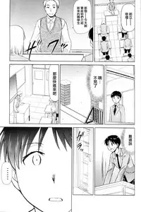 (C93) [Studio KIMIGABUCHI (Kimimaru)] RE-TAKE Kai (Neon Genesis Evangelion) [Chinese] [M-No-Tamashii×活力少女戰線]